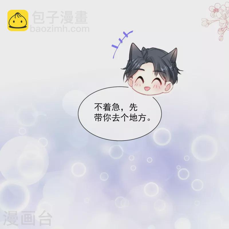 第178话 英雄救美-第183话