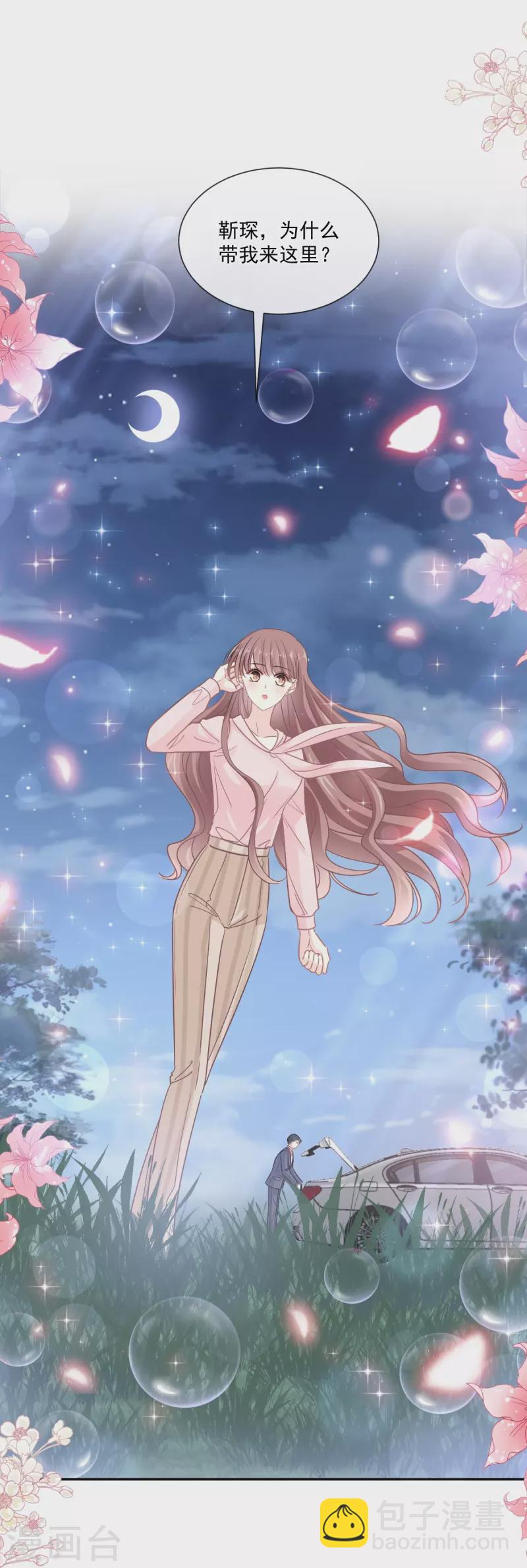 第178话 英雄救美-第183话
