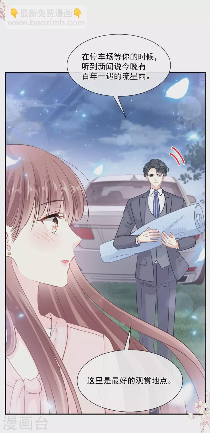 第178话 英雄救美-第183话