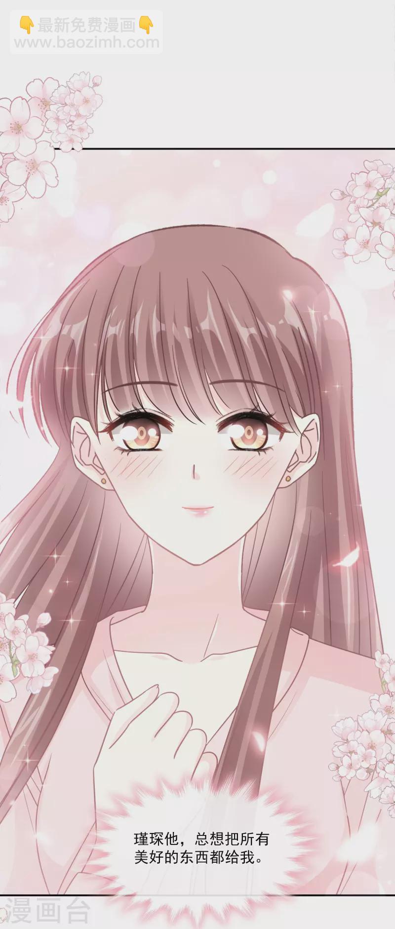第178话 英雄救美-第183话
