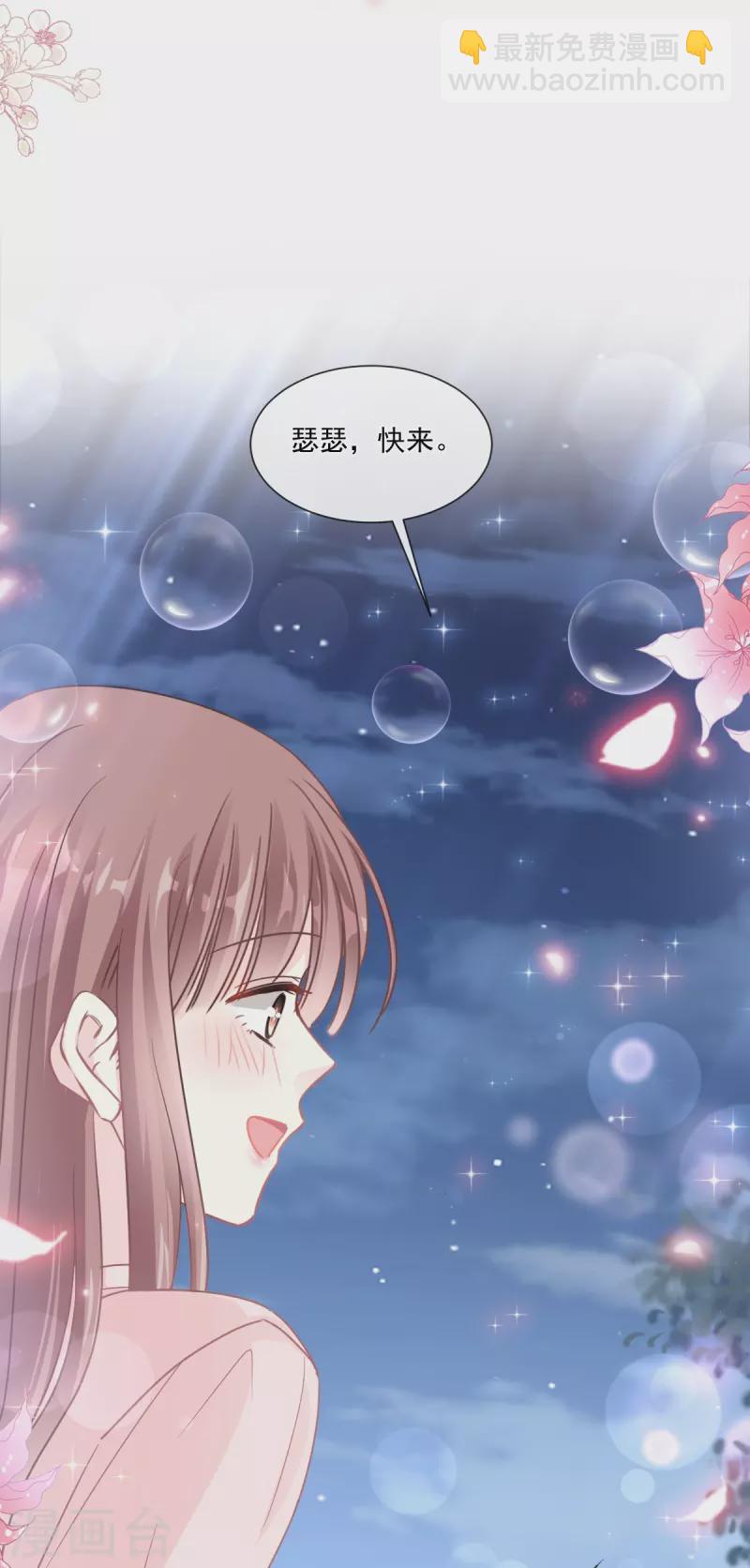 第178话 英雄救美-第183话