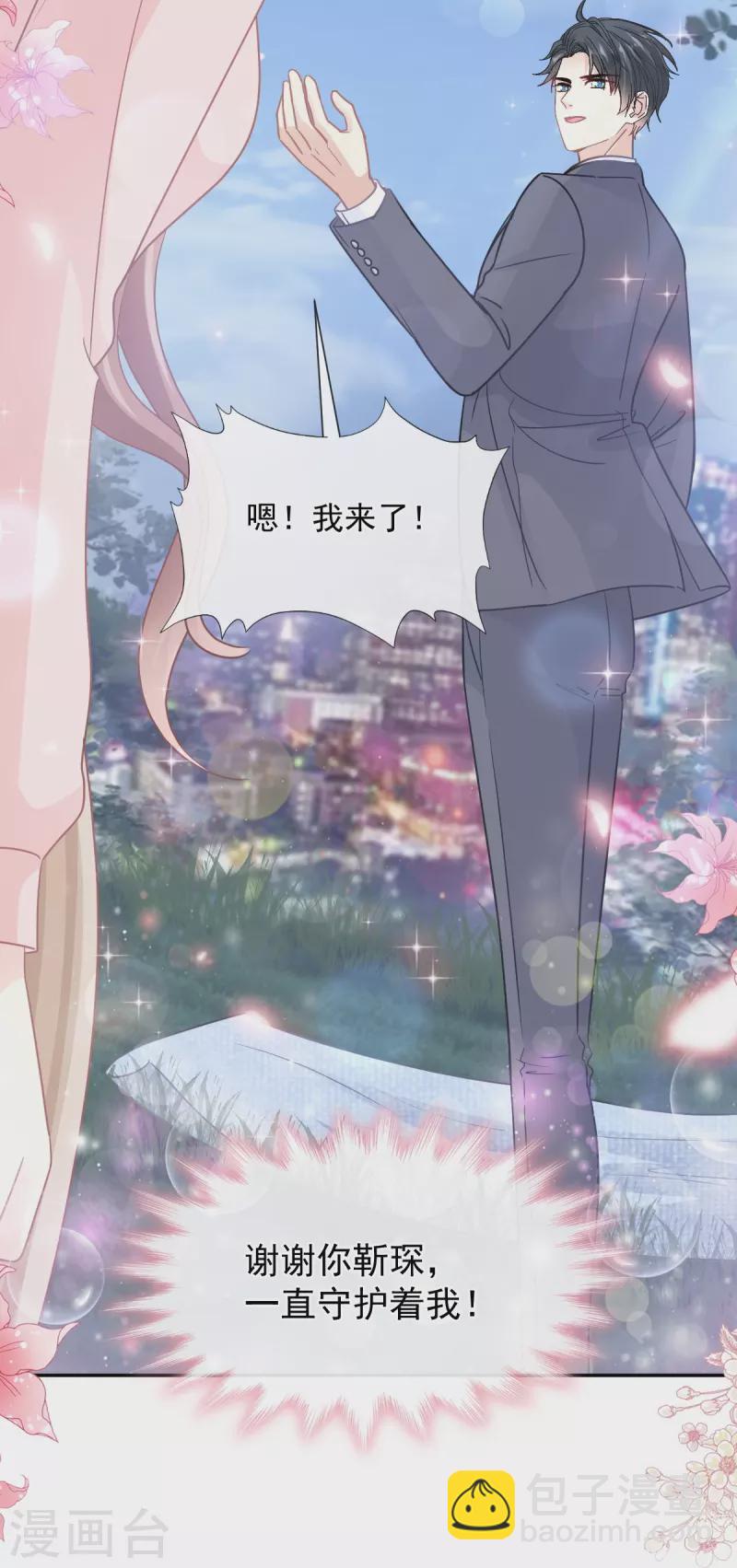 第178话 英雄救美-第183话