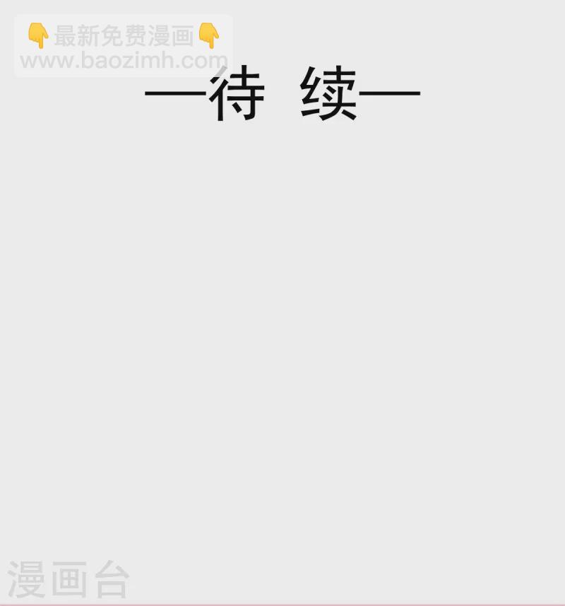第178话 英雄救美-第183话