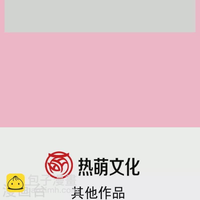 第178话 英雄救美-第183话