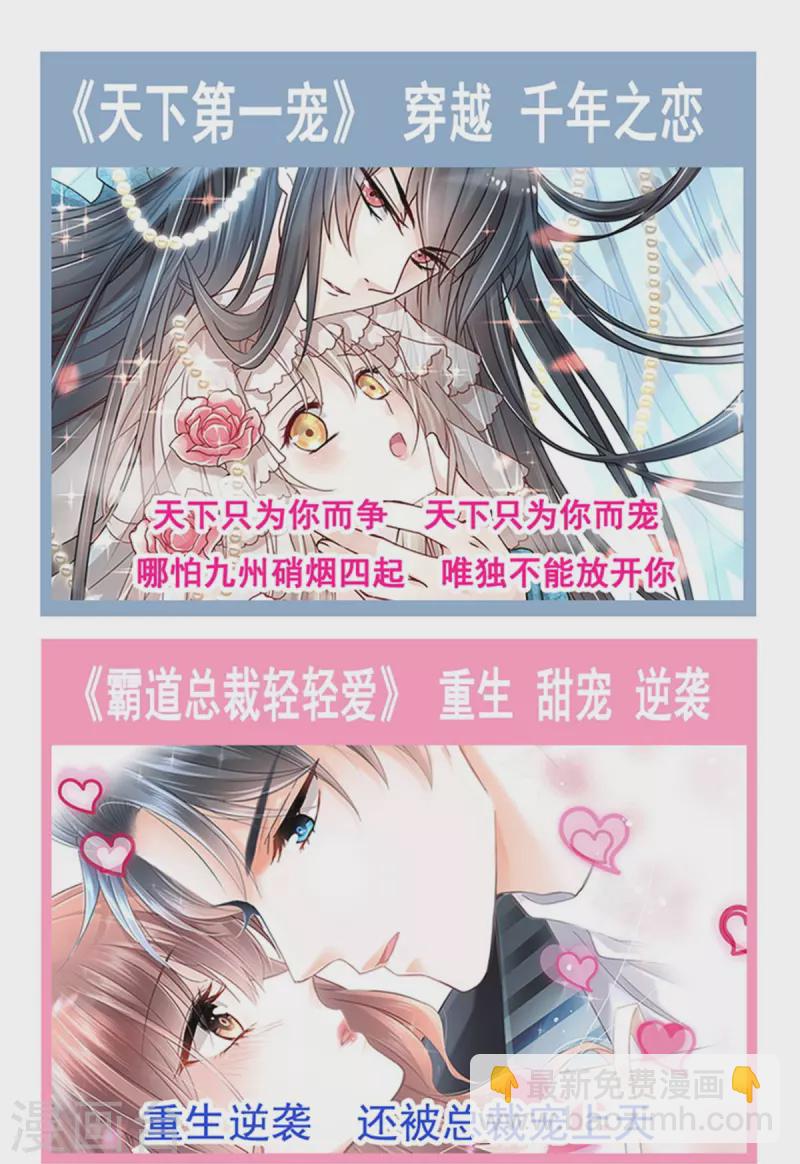 第178话 英雄救美-第183话