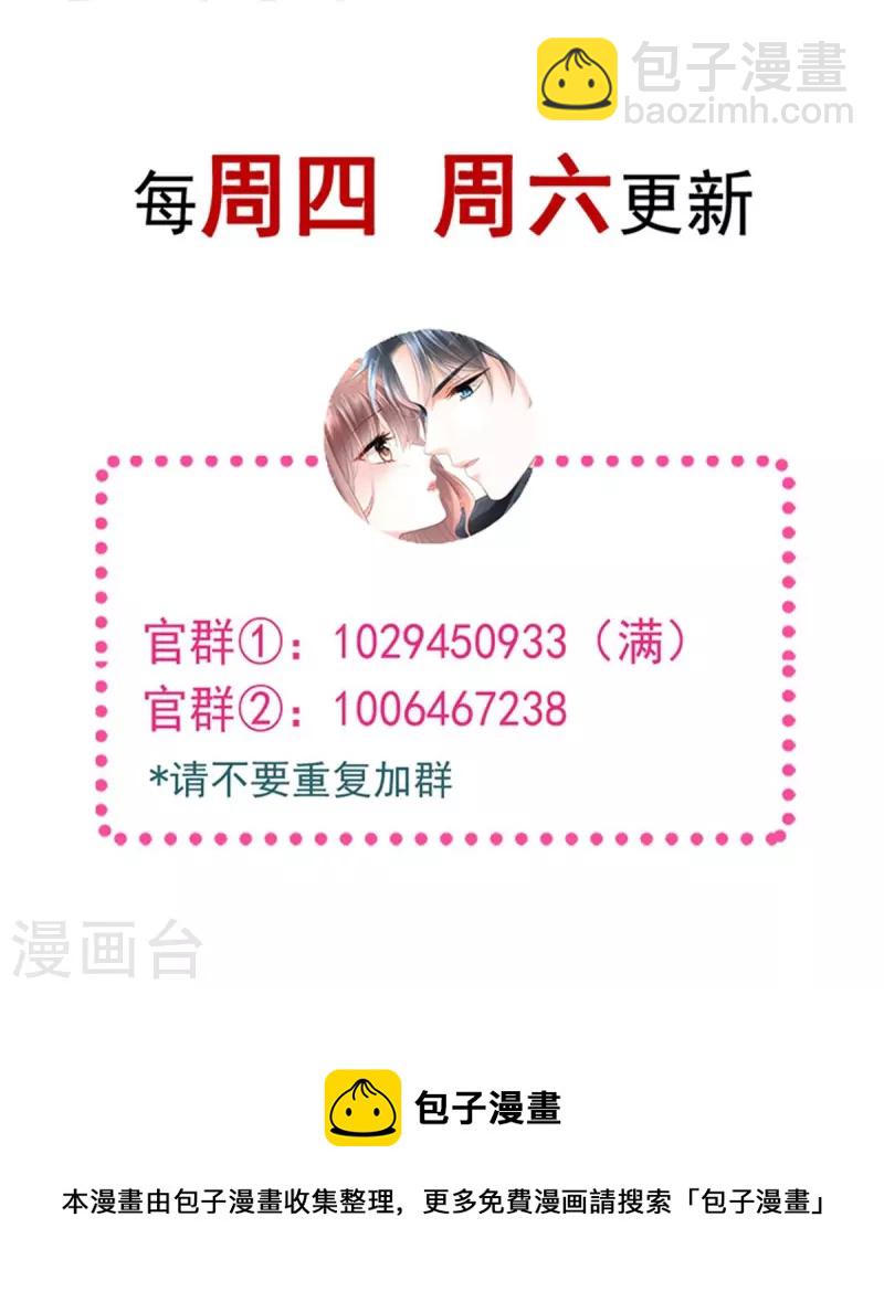 第178话 英雄救美-第183话