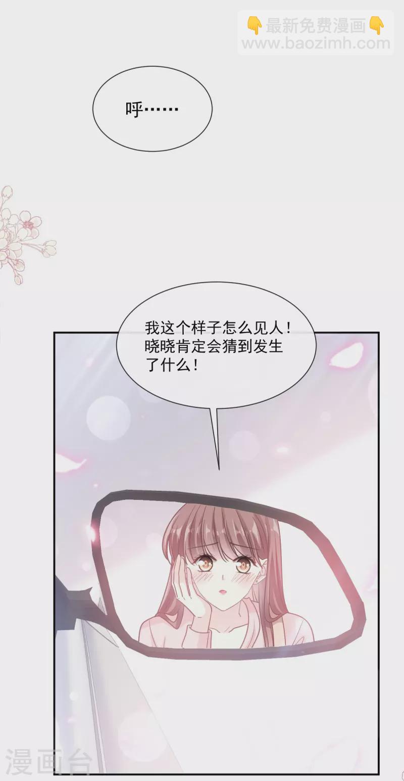 第178话 英雄救美-第183话