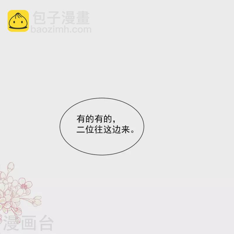 第180话 瑟瑟的幻想-第185话