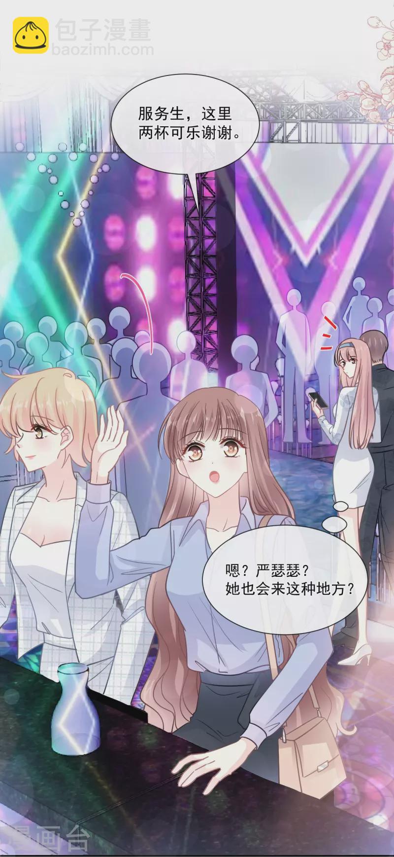 第180话 瑟瑟的幻想-第185话