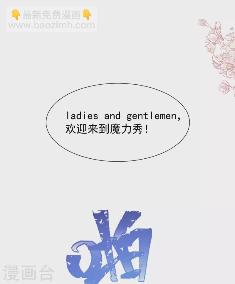 第180话 瑟瑟的幻想-第185话