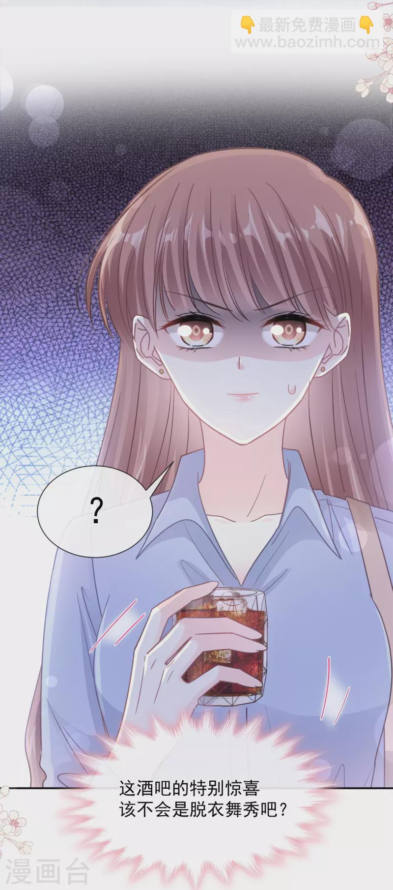 第180话 瑟瑟的幻想-第185话
