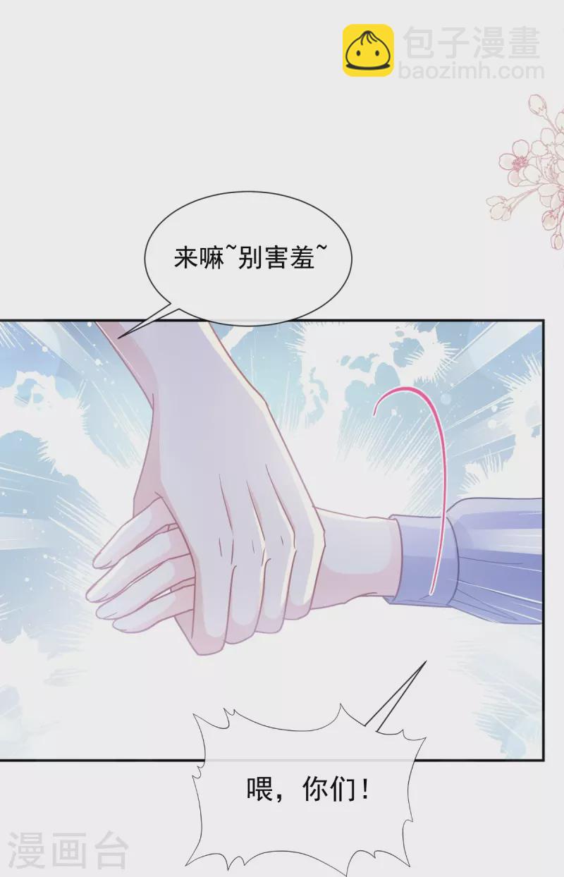 第180话 瑟瑟的幻想-第185话