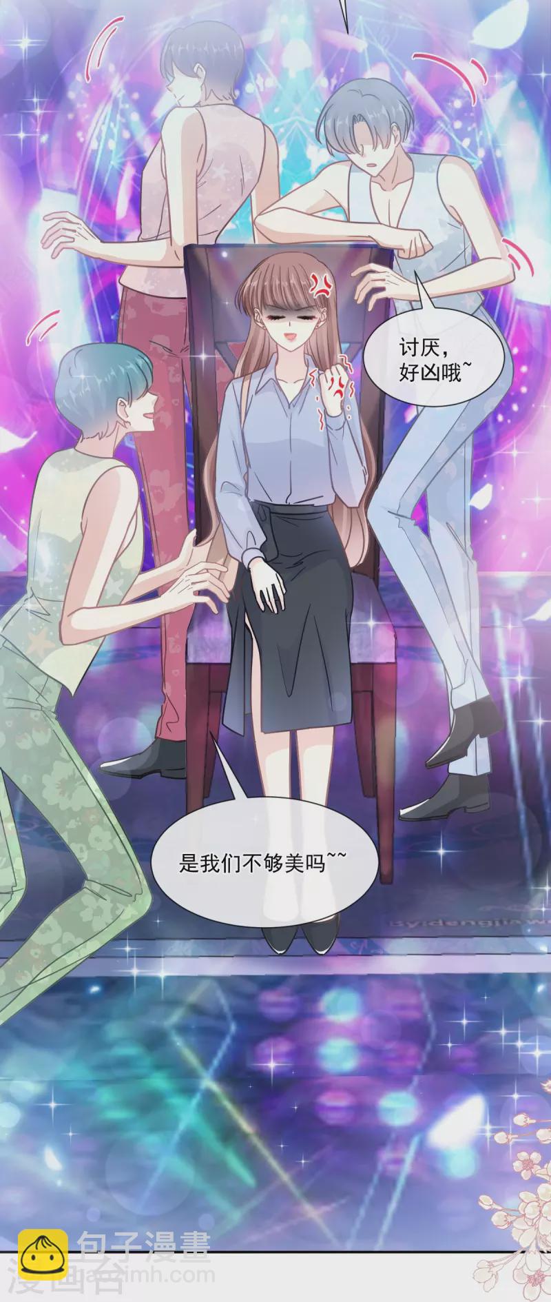 第180话 瑟瑟的幻想-第185话