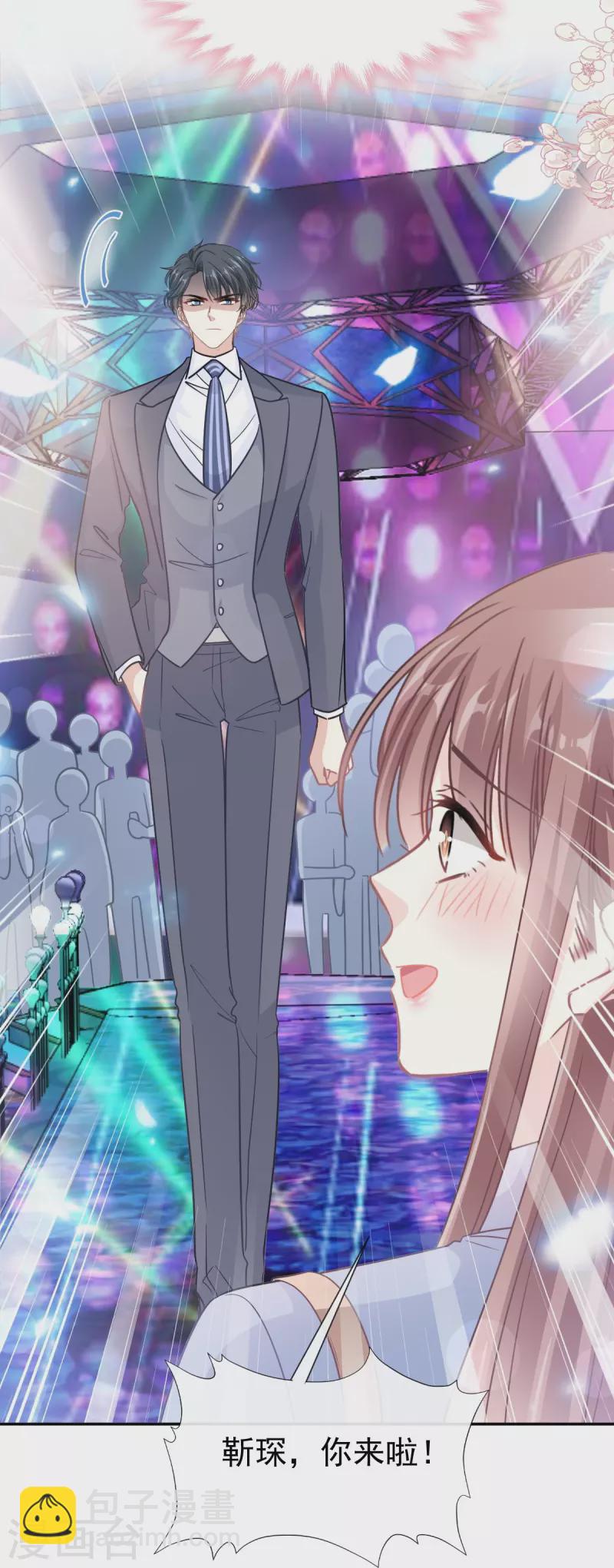 第180话 瑟瑟的幻想-第185话
