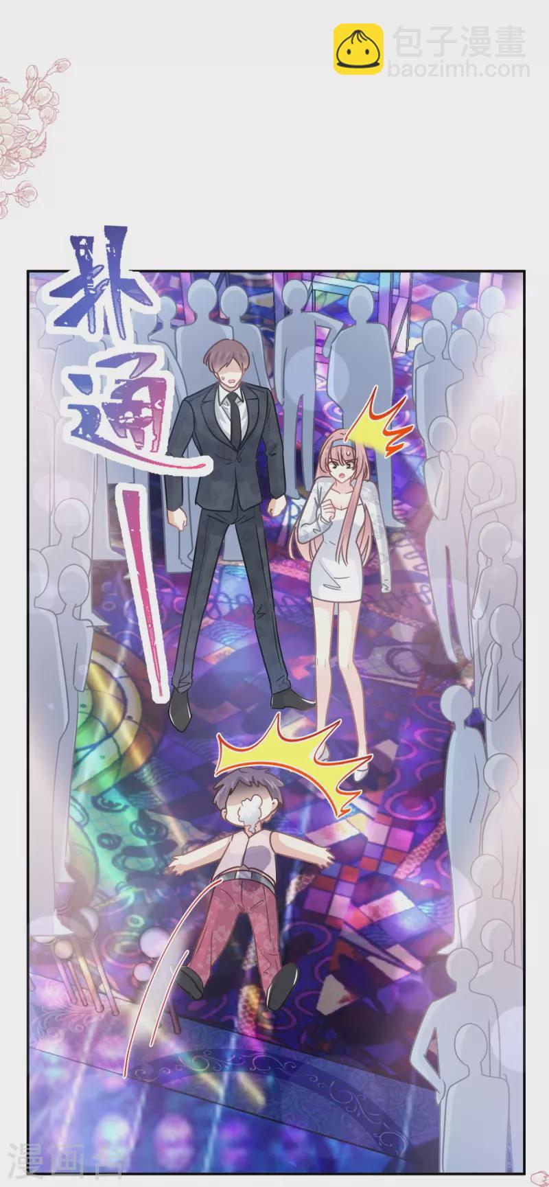 第180话 瑟瑟的幻想-第185话