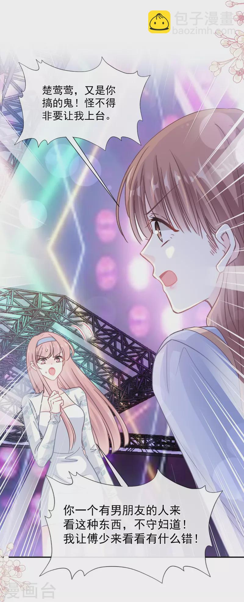 第180话 瑟瑟的幻想-第185话