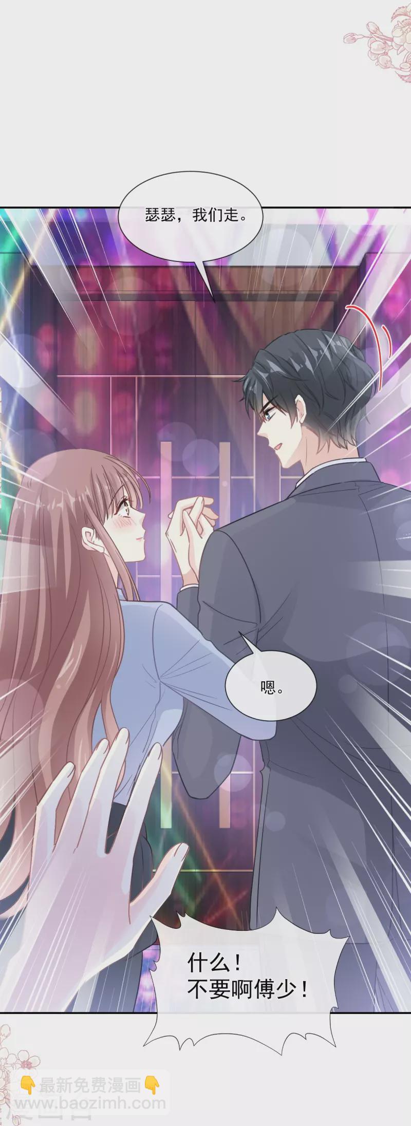 第180话 瑟瑟的幻想-第185话