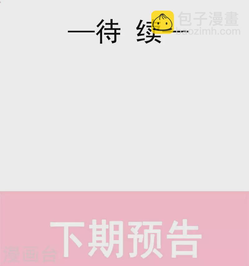 第180话 瑟瑟的幻想-第185话