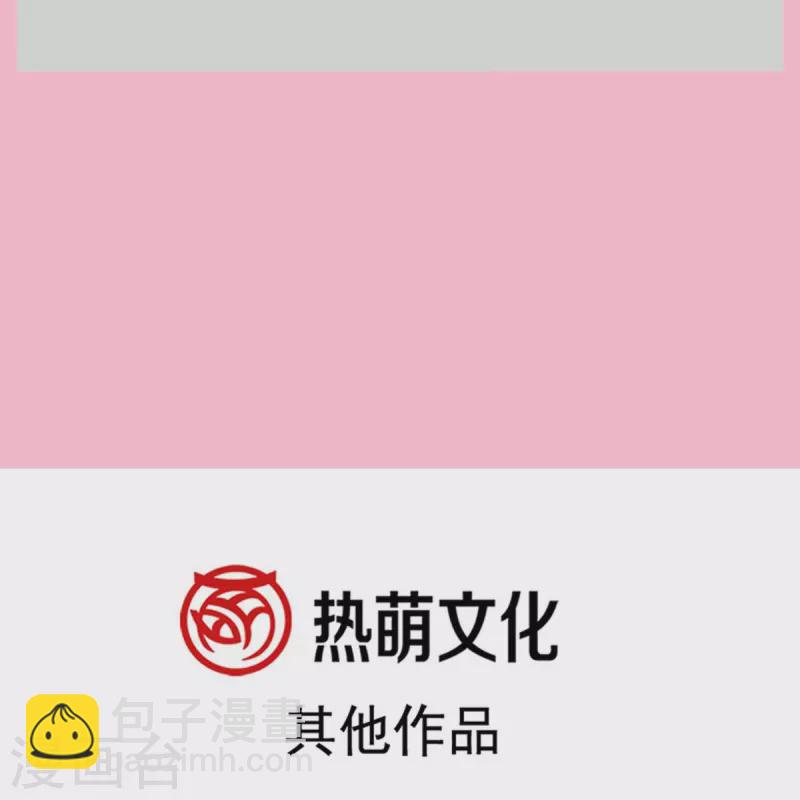 第180话 瑟瑟的幻想-第185话