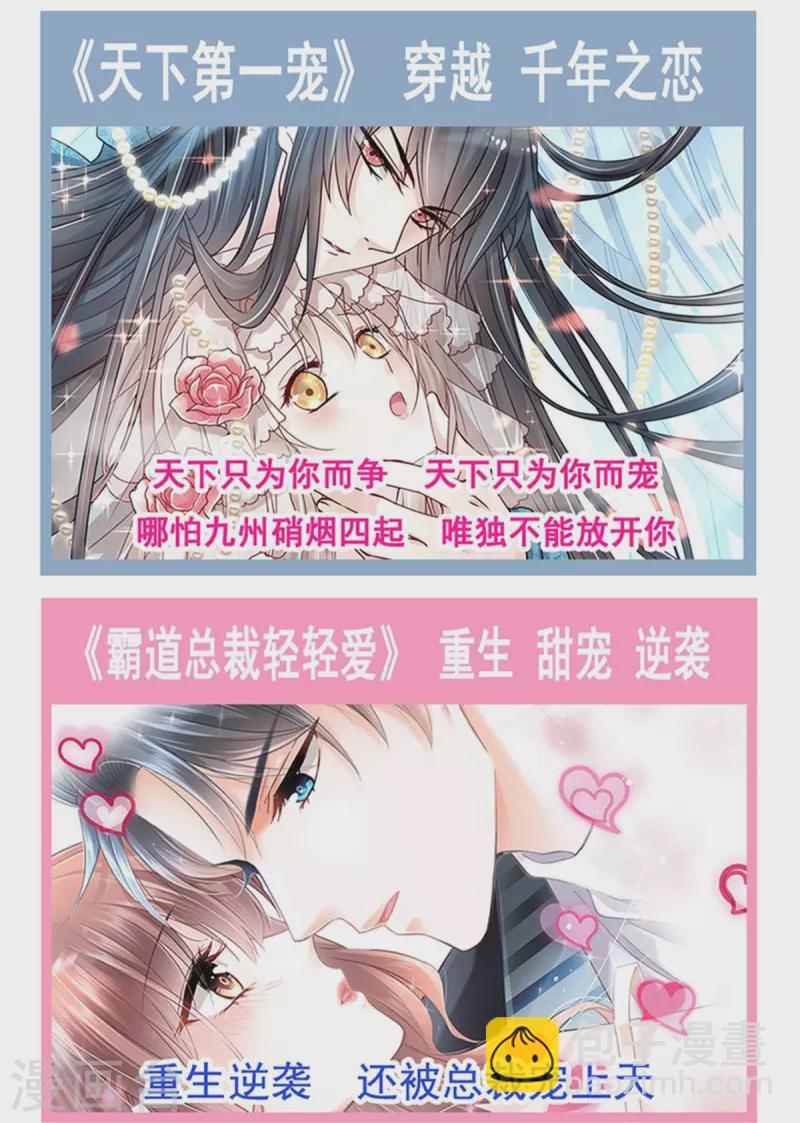 第180话 瑟瑟的幻想-第185话
