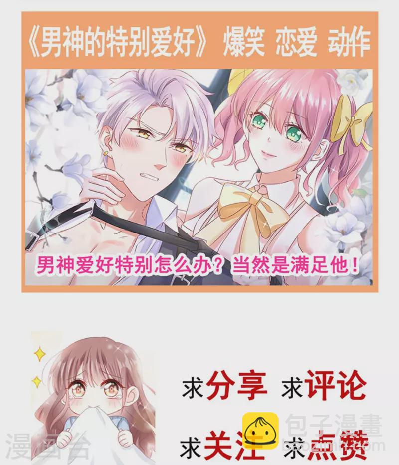 第180话 瑟瑟的幻想-第185话