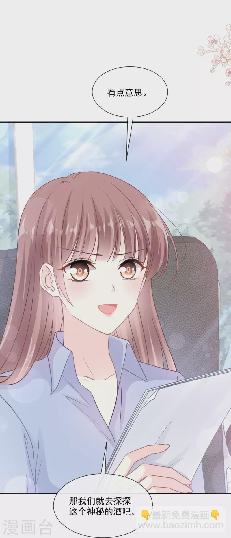 第180话 瑟瑟的幻想-第185话