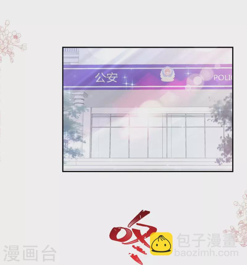 第182话 星耀闯祸？！-第187话