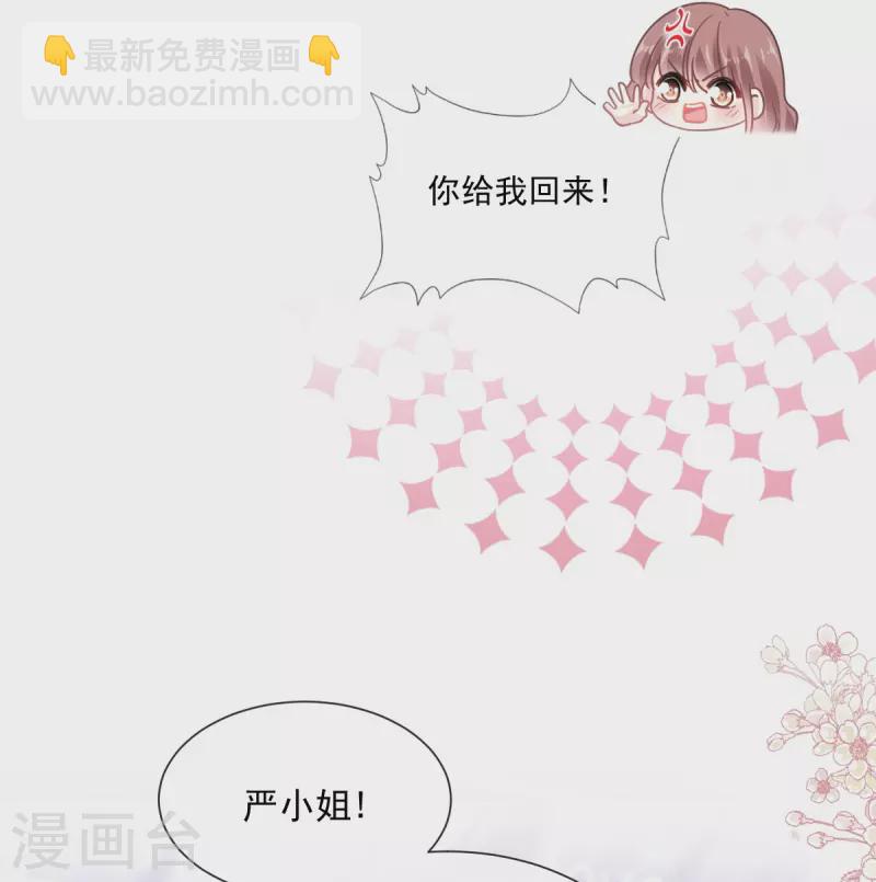 第182话 星耀闯祸？！-第187话