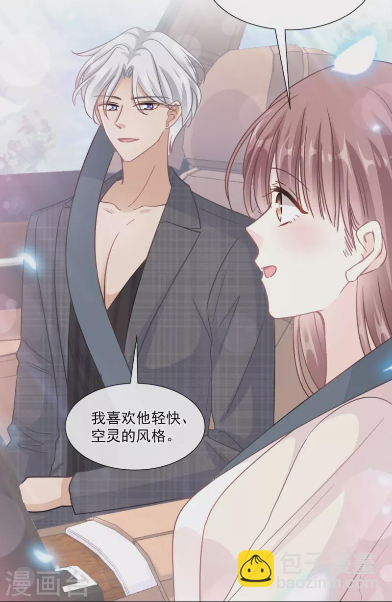 第182话 星耀闯祸？！-第187话