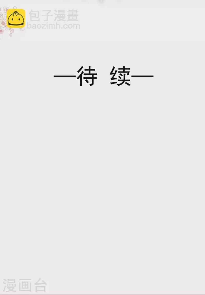 第182话 星耀闯祸？！-第187话