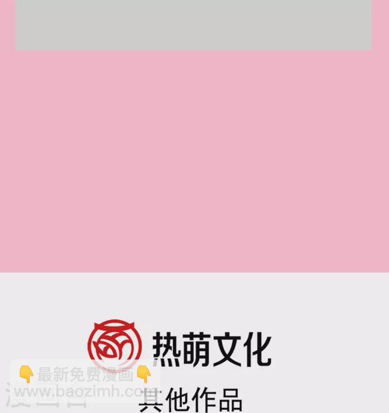 第182话 星耀闯祸？！-第187话