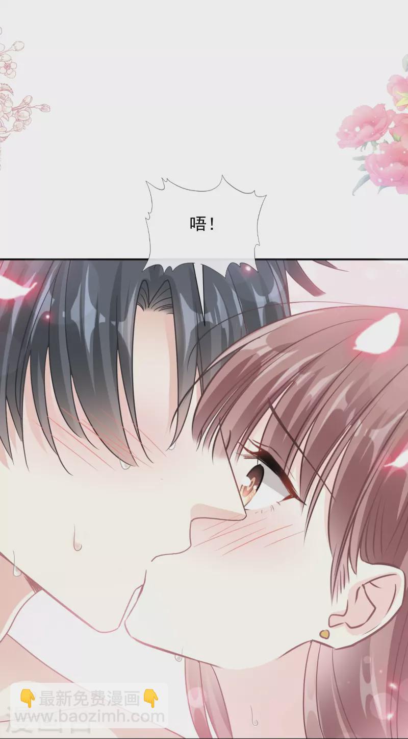 第184话 傅靳琛的惩罚-第189话
