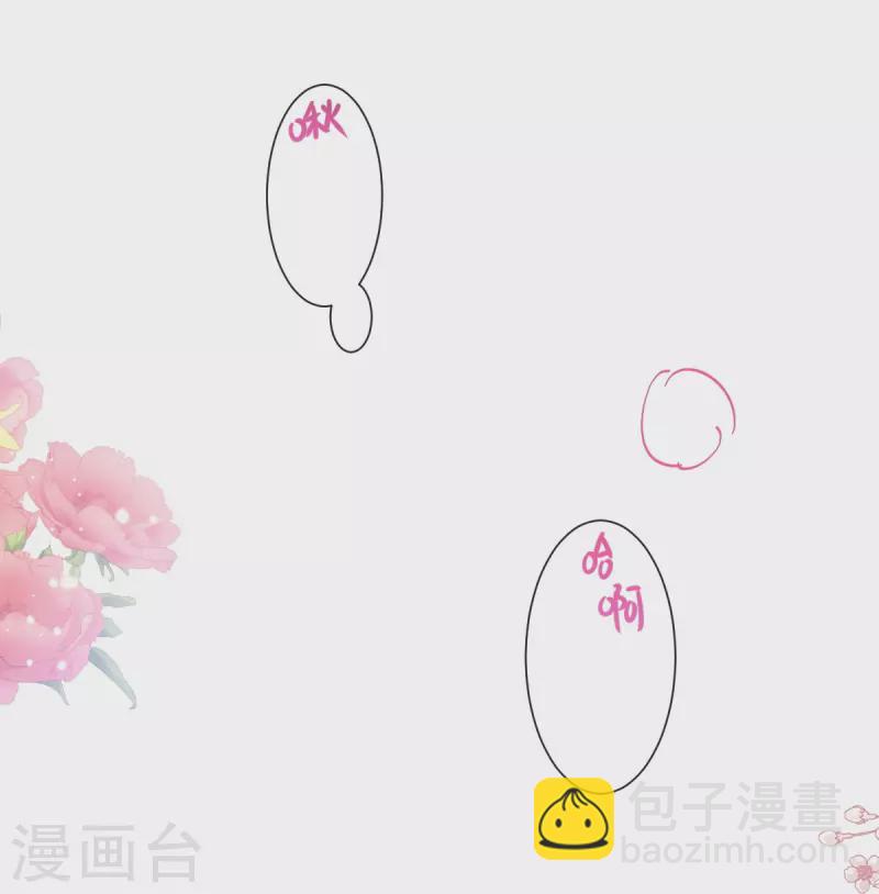 第184话 傅靳琛的惩罚-第189话