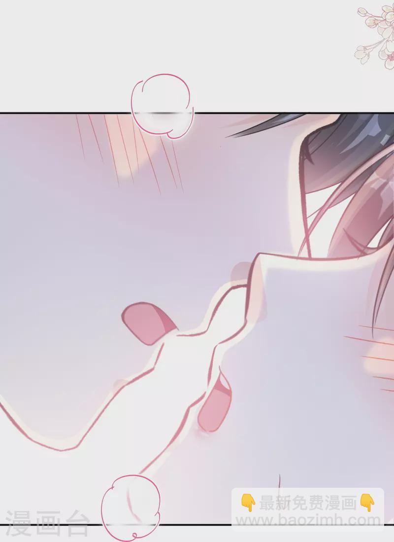 第184话 傅靳琛的惩罚-第189话