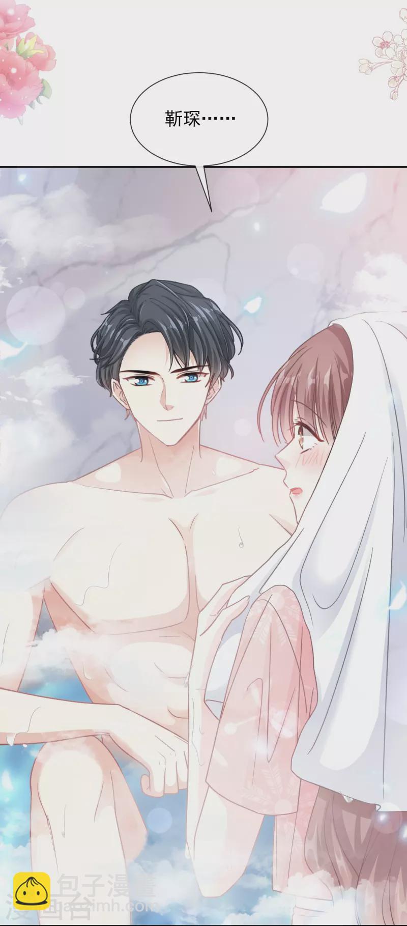 第184话 傅靳琛的惩罚-第189话