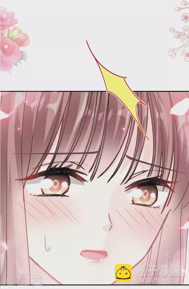 第184话 傅靳琛的惩罚-第189话