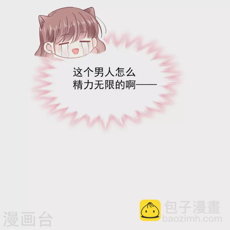 第184话 傅靳琛的惩罚-第189话