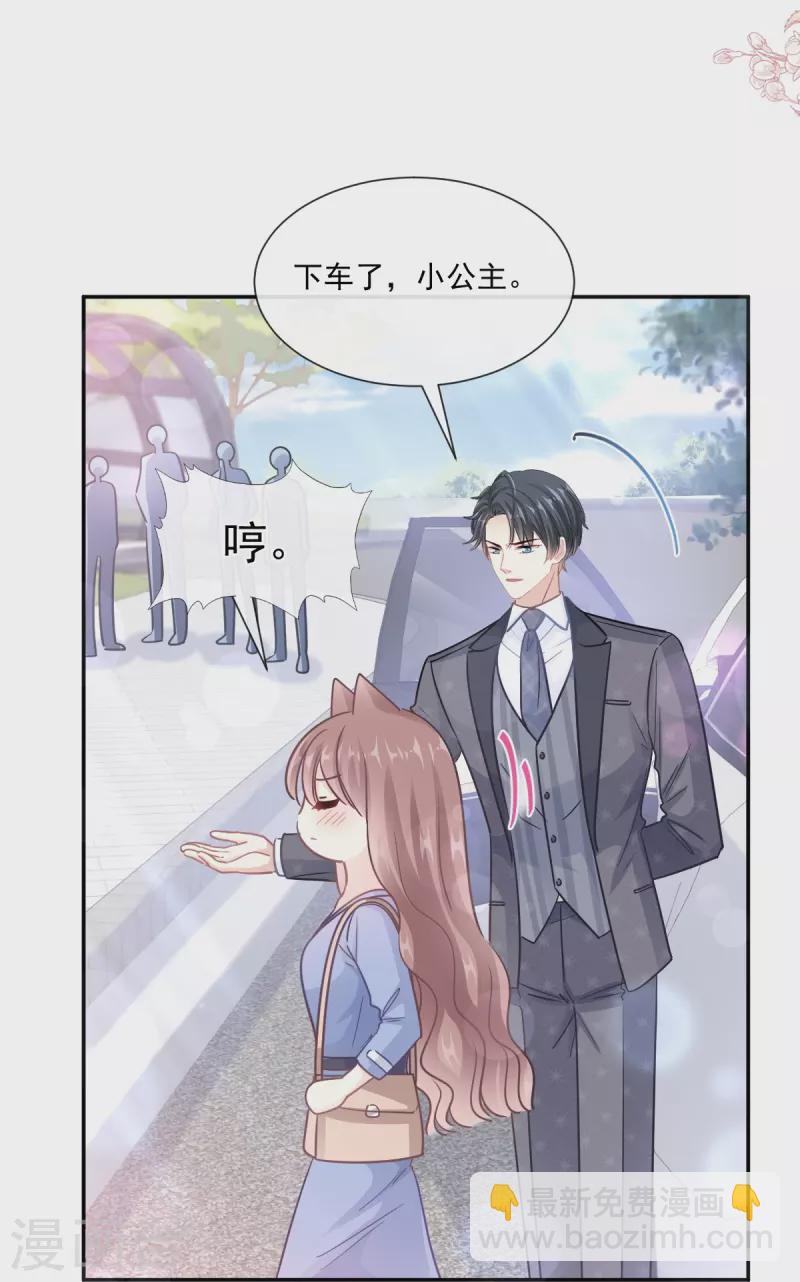 第184话 傅靳琛的惩罚-第189话