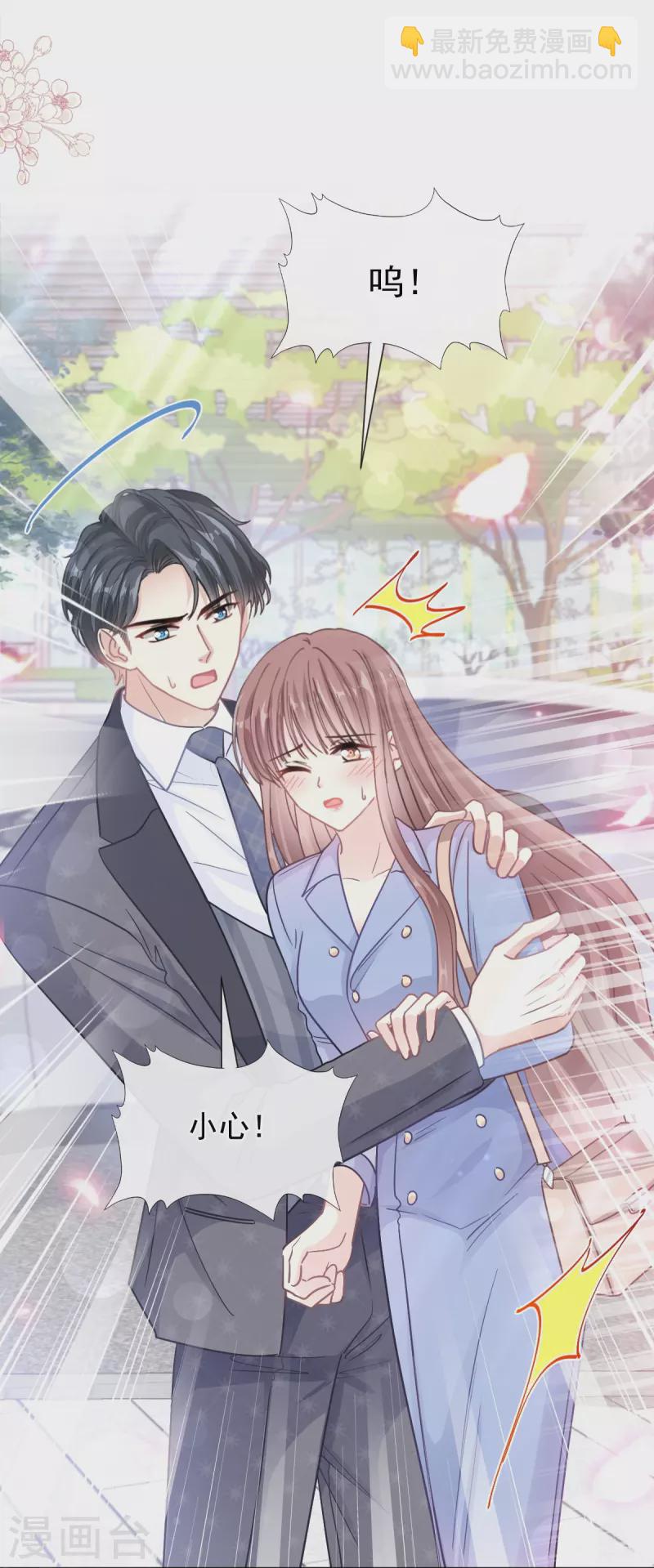 第184话 傅靳琛的惩罚-第189话
