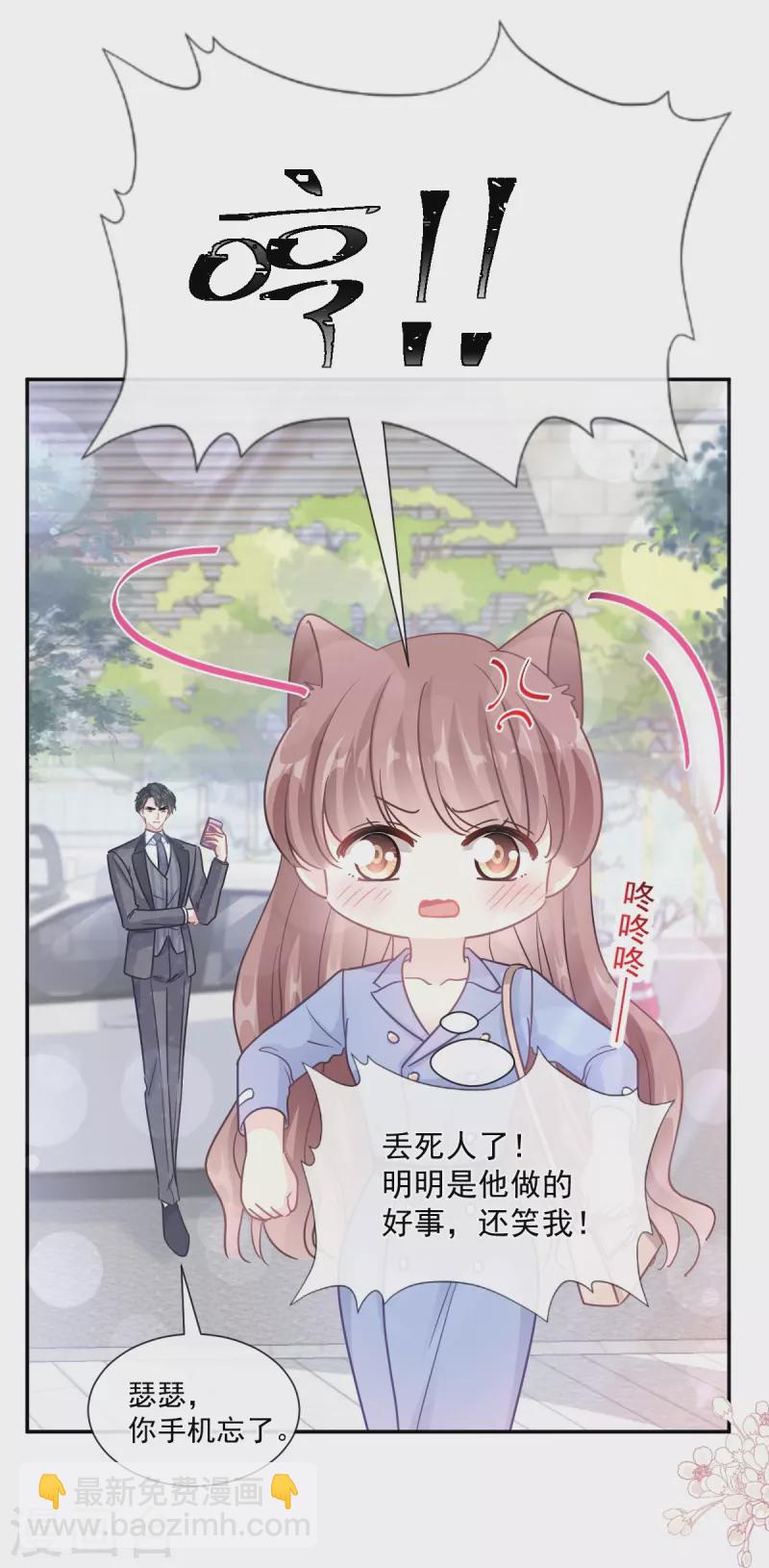 第184话 傅靳琛的惩罚-第189话
