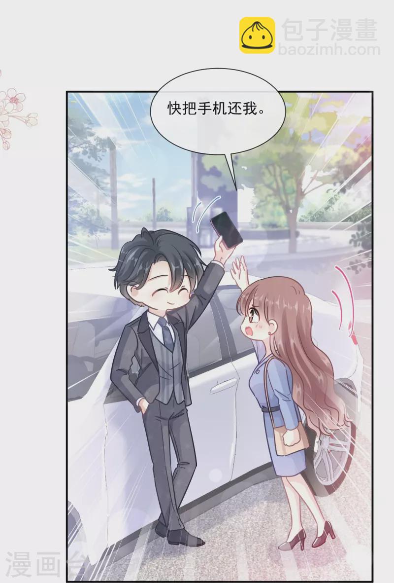 第184话 傅靳琛的惩罚-第189话