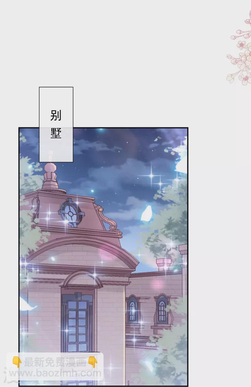 第186话 做我的公主-第191话
