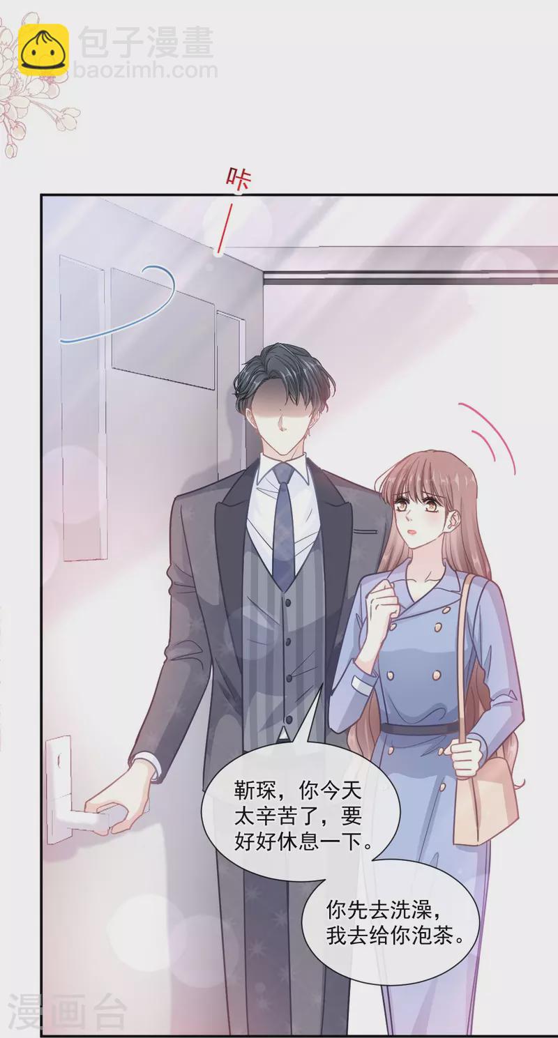 第186话 做我的公主-第191话