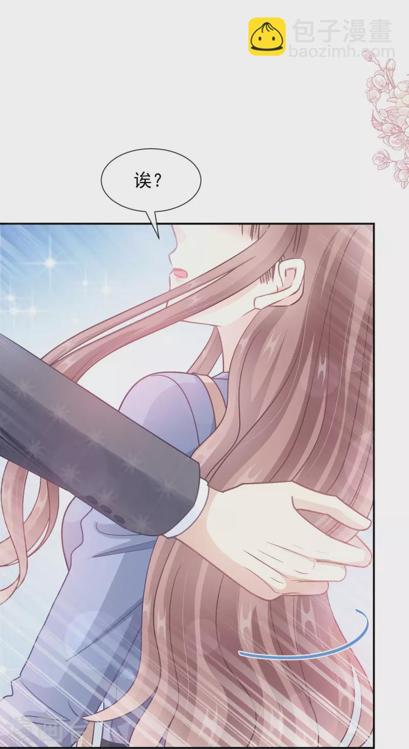 第186话 做我的公主-第191话