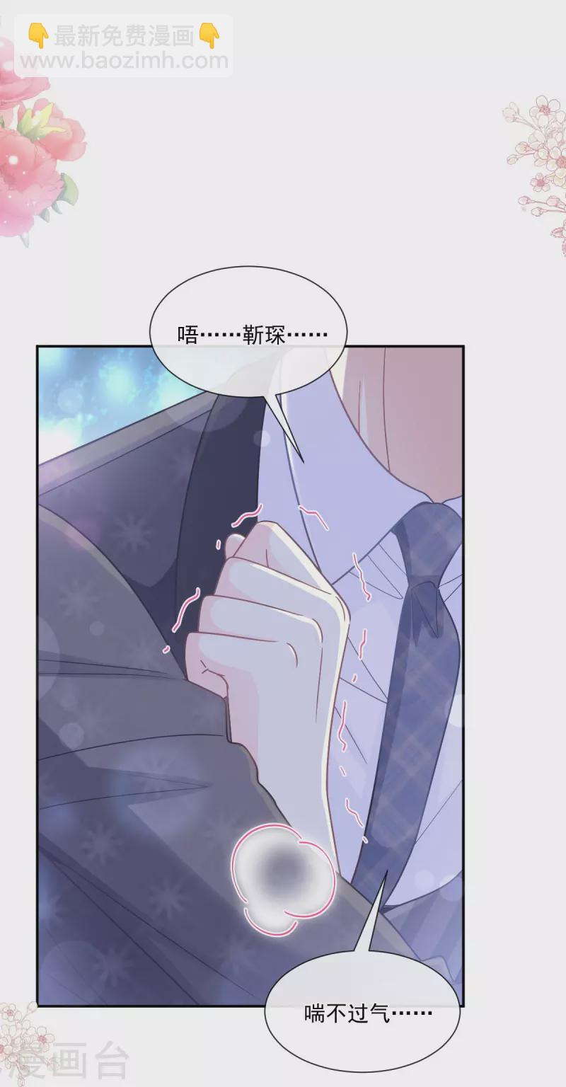 第186话 做我的公主-第191话