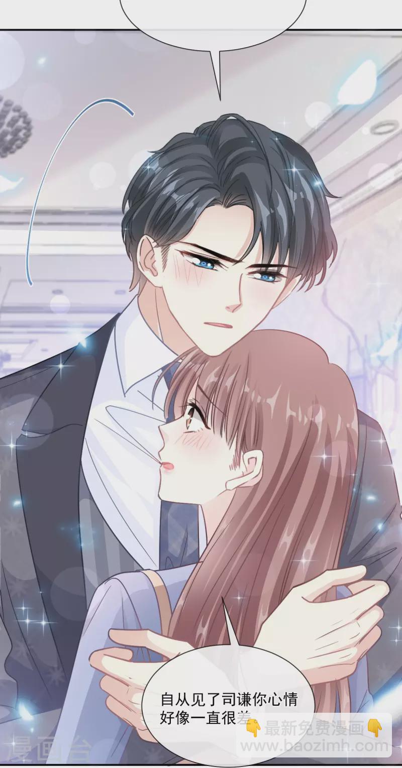 第186话 做我的公主-第191话