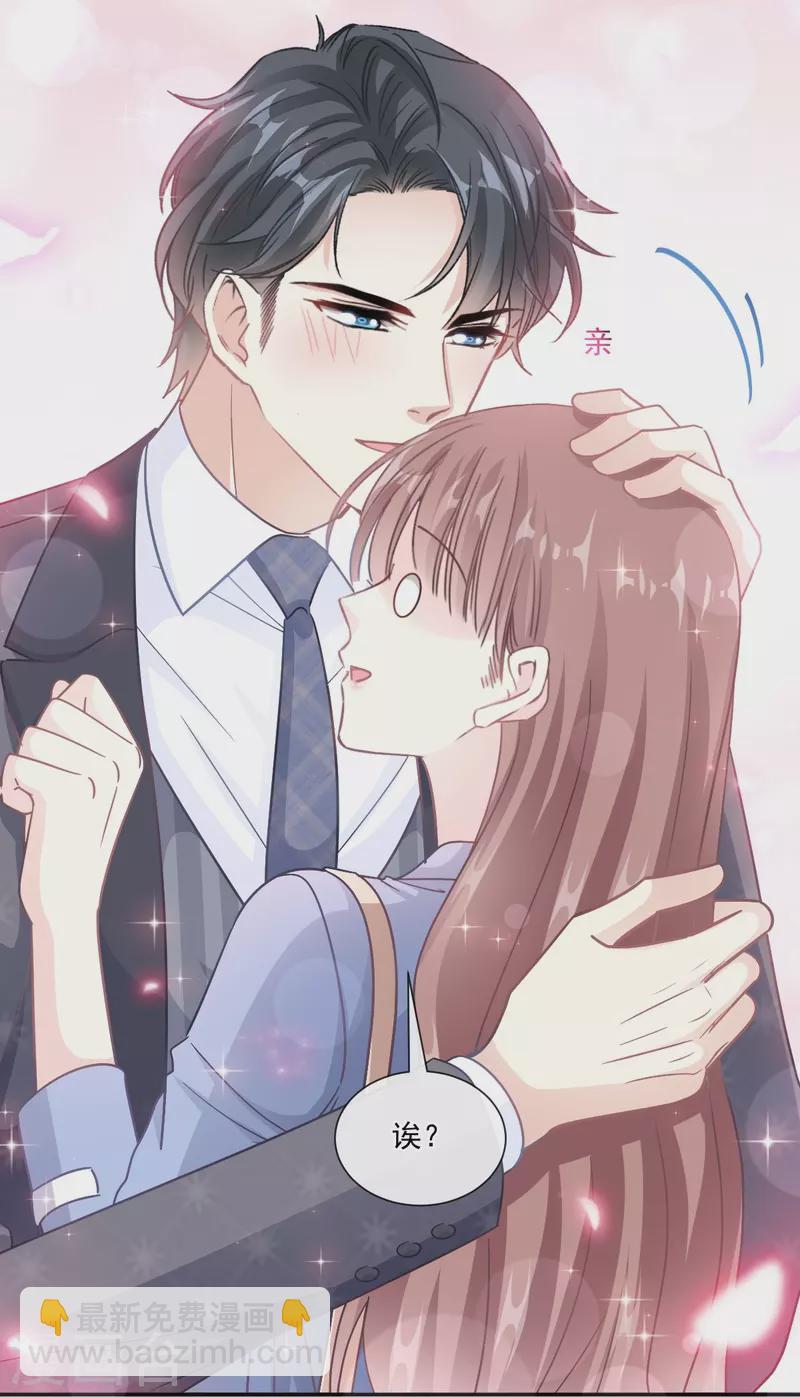 第186话 做我的公主-第191话