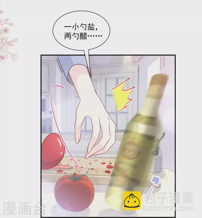 第186话 做我的公主-第191话