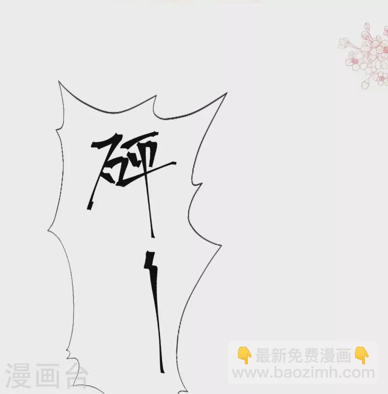 第186话 做我的公主-第191话