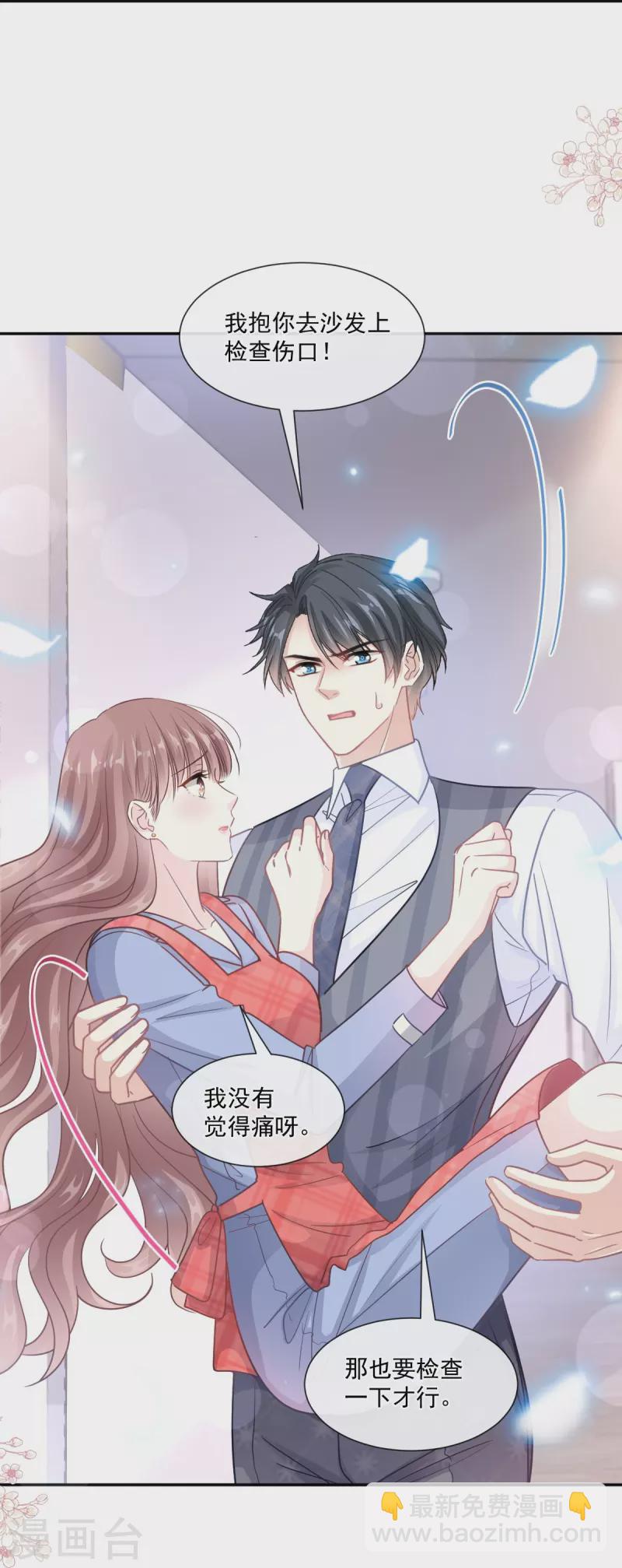 第186话 做我的公主-第191话